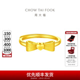 周大福爱心蝴蝶结黄金戒指活口戒指(工费:160计价)EOF100新年礼物 足金 约3.25g