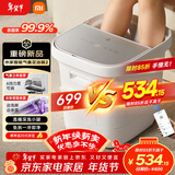 米家小米泡脚桶全自动恒温加热气囊按摩足浴盆 智能杀菌足浴桶过小腿泡脚盆 生日礼物送妈妈 新年礼物