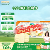 爷爷的农场婴幼儿鲜虾片原味 宝宝婴儿零食12个月+ 儿童送礼礼盒39g*3盒