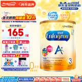 美赞臣（MeadJohnson）港版安儿宝A+3段婴幼儿奶粉HMO低聚糖DHA安婴儿 3段850g/罐