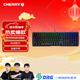 CHERRY樱桃新年礼物MX3.0S机械键盘 游戏键盘 有线电竞键盘办公电脑键盘108键 RGB混光键盘 合金外壳