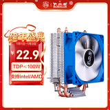 大水牛（BUBALUS）T3L CPU散热器 (2热管/支持Intel/AMD多平台/9cm无光风扇/大散热鳍片组/电脑主机箱风冷)