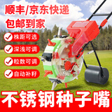 智耕田玉米播种机施肥一体机种玉米花生黄豆专用手推播种神器多功能自动 补籽款丨单口五嘴苗距32公分丨约一尺丨不能下肥调距