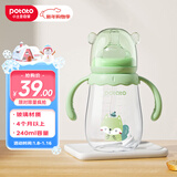 小土豆（potato）吸管奶瓶婴儿玻璃宽口径带手柄重力球配L号4个月以上 240ml艾草绿