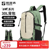 探路者（TOREAD）登山背包户外徒步旅行双肩包30L轻便男女通勤书包 漫野绿\米色