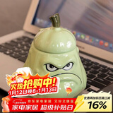 贝瑟斯马克杯窝瓜陶瓷杯 趣味搞怪创意个性礼物杯子 带盖咖啡杯喝水杯子