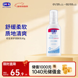 露安适（Lelch）婴儿润肤乳  润肤露 身体乳 80g 0-1岁适用【初生安护系列】