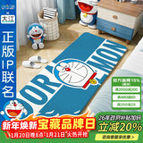 大江哆啦A梦联名款床边地毯卧室儿童地毯床前地垫 60x160cm
