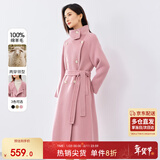 尚都比拉中长款100%羊毛大衣女冬季宽松呢子双面毛呢外套 粉紫色 S 