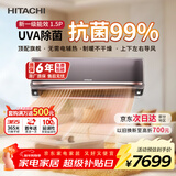 日立（HITACHI）空调白熊君SH系列 1.5匹新1级能效 铜管变频卧室旗舰款挂机 国家补贴/以旧换新RAK/C-SH12PHAPC