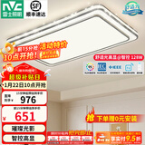 雷士（NVC）吸顶灯客厅灯语音智能现代轻奢新中式卧室灯led照明灯具套餐-晶宏 128W 5078lm 【舒适光】智控调光客厅灯