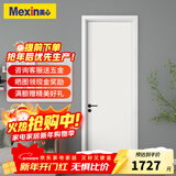 美心（Mexin）木门卧室门房门木质复合环保烤漆简约室内平板门套装门定制门@002 2000+双包门套-实木填充