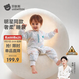 贝肽斯婴儿睡袋恒温胎脂皮儿童分腿睡袋婴幼儿防踢被睡衣四季双层 万物M