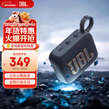 JBLGO4 音乐金砖四代 电脑音响 便携式蓝牙音箱  低音炮防水户外露营 迷你骑行音响 礼物 【旗舰爆款】GO4黑色 蓝牙音箱