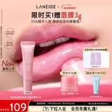 兰芝甜甜圈晶冻炫色精华唇蜜草莓彩糖味12g保湿清透嘟嘟唇新年礼物