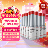 霍尼韦尔（Honeywell）铂金燃油宝养护节油汽油添加剂清除积碳提升动力8瓶装/800ml