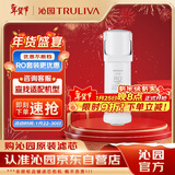 沁园厨下净水器滤芯小白鲸小水钻400G滤芯第2级反渗透RO膜滤芯(KRL3913/5003)RO-400-3012-MK(Ⅱ)-5C