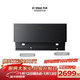 方太JCD16T侧吸风魔方 24风量吸力强 巡航增压3.0 挥手感应 以旧换新20%抽吸油烟机家用厨房