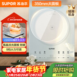 苏泊尔（SUPOR）甄晶电磁炉家用电陶炉火锅电磁灶电池炉大功率新型超薄超大面板炒菜电炉电火灶C22-IA817D