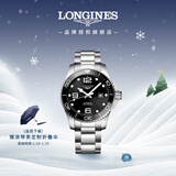 浪琴（LONGINES）瑞士手表 康卡斯潜水系列 男士钢带机械表L37824566新年礼物