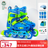 乐秀（ROADSHOW）轮滑鞋儿童专业可调滑冰鞋男女童初学者轮滑鞋3-6-12岁RX1S溜冰鞋 蓝绿R8海龟原厂套装【送护臀大礼包】 M 中码(32-35适合4-7岁)