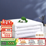 富安娜100%蚕丝被子纯棉面料春秋被芯四季被双人空调被约5斤230*229cm