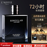 亞菲兒品牌非凡男士香水淡香水100ml古龙香水男士蔚蓝持久香水新年礼物