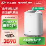 鱼跃（Yuwell）5L升医用制氧机吸氧机氧气机家用高清大屏轻音带雾化新国标7F-5GW