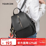 意尔康妈咪包户外双肩包女士背包大容量旅行包开学生书包跨年元旦节礼物