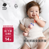 babycare婴幼儿手摇铃安抚牙胶玩具0-1新生儿分阶摇铃尝鲜萌宠羊驼单只装