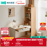 林氏家居书桌学习桌子电脑桌伸缩书桌椅书柜一体卧室化妆写字桌办公桌OV1V 暮云灰| 书桌+书柜