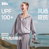 蕉下（beneunder）速干防风外套女防紫外线防晒衣女新款WS840薄烟紫L