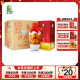 伊力特 伊力老窖 浓香型白酒 52度 500ml*6瓶 整箱装 
