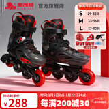 美洲狮（COUGAR）轮滑鞋儿童闪光溜冰鞋男女滑冰旱冰鞋女轮滑鞋男童 黑红锁轮款套装 （此款实际码数看主图） M (可调31-36码)