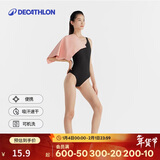 迪卡侬迪卡侬速干运动毛巾游泳吸汗快干防晒浴巾便携温泉S码-5244626