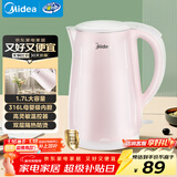 美的（Midea）电热水壶养生0涂层烧水壶母婴级316L不锈钢内胆 1500W快速加自动断电1.7升容量MK-HJ1705-PRO