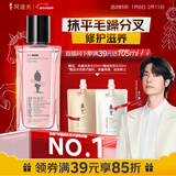 阿道夫护发精油凝润修护精油30ml 头发精油防毛躁卷发直发烫后护卷