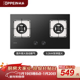 欧派劲炎款Q811GB 5.2kW猛火 五段火力精控 台嵌两用 一级能效天然气燃气灶煤气灶