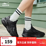 鸿星尔克男鞋休闲鞋网面透气慢跑鞋软底舒适复古老爹鞋运动鞋子男|逐光1.0