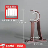 巧耐  加厚罗马杆支架窗帘杆支架铝合金底座加厚侧装窗帘杆挂钩架配件 玫瑰金单墙码 一个装