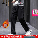 耐克（NIKE）加绒裤子男裤 25冬季新款保暖防风跑步运动裤加厚卫裤黑色休闲裤  【直筒裤】绒暖贴身/冬不畏寒/刺绣logo 现货速发 L