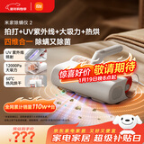 米家小米除螨仪2 床上大吸力杀菌除螨虫 紫外线UV照射 热风烘干 家用轻便【床宝】