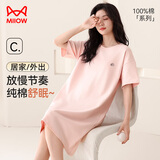 猫人睡衣女100%纯棉亲肤柔软连体睡裙家居服休闲宽松女士睡衣 粉色奶油款 L