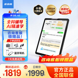 步步高学习机A6 6+128G 学习平板 学生平板 早教机 平板小学到高中课程同步 点读机 儿童平板电脑3-6岁 咨询商家1V1服务更划算