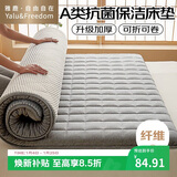 雅鹿·自由自在A类床垫床褥子榻榻米90*190cm加厚单人学生宿舍床被褥垫被 灰色