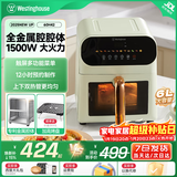 西屋2025新款空气炸锅可视化6L大容量金属内腔体双热源烤箱多功能免翻面炸锅60H42 奶油绿 6L 【上下双热源】