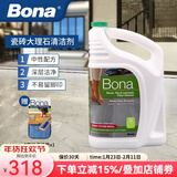 博纳bona清洁剂瓷砖保养去污剂大理石地面清洗液地砖地面清洁剂 4000ml 1桶 （补充装）