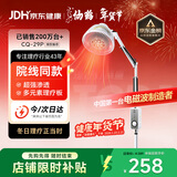 仙鹤航天神灯院线同款红外线理疗灯医用烤灯治疗理疗仪电磁波治疗器