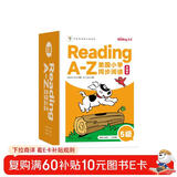 学而思 ReadingA-Z 5级正版RAZ英语分级读物阅读绘本（适用小学2-3年级）美国小学同步阅读教材原版授权引进（ReadingA-Z、ABCtime共1-10级可选，点读版支持学而思点读笔）