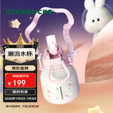 星巴克（Starbucks）萌兔款316L不锈钢双饮口杯580ml学生保温保冷杯水杯圣诞礼物